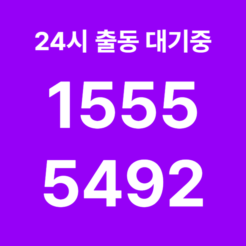 광진구싱크대막힘