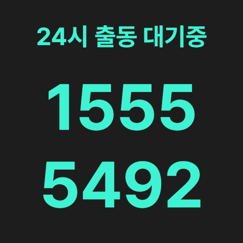 광진구변기막힘