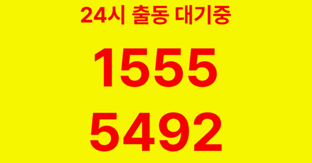 광진구하수구막힘